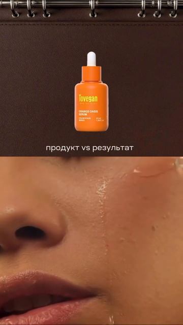 Готовимся к лету вместе с CONTENTLY и TOVEGAN 