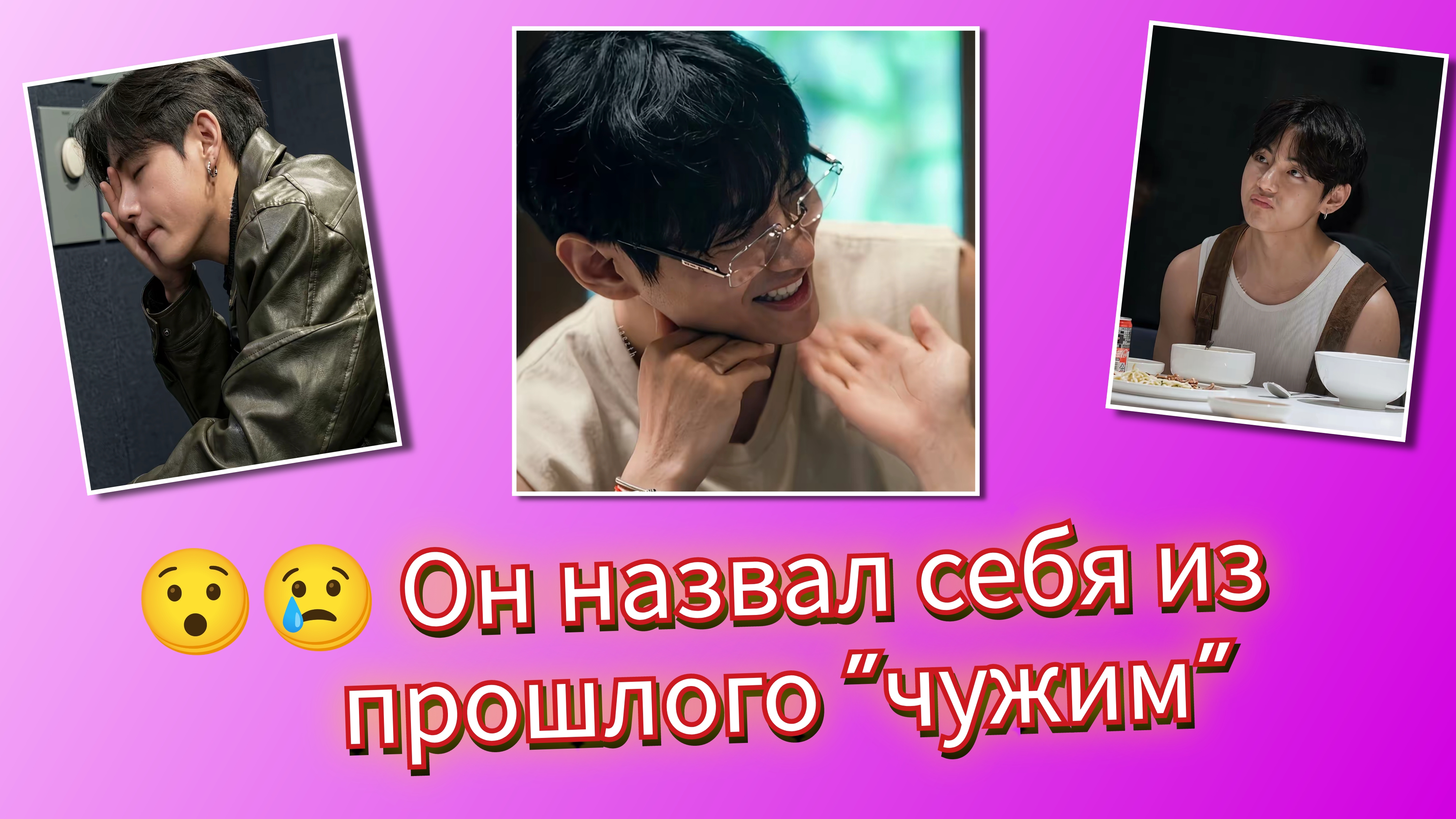 😢💔 Ви признался в самом личном… и это растрогало всех!