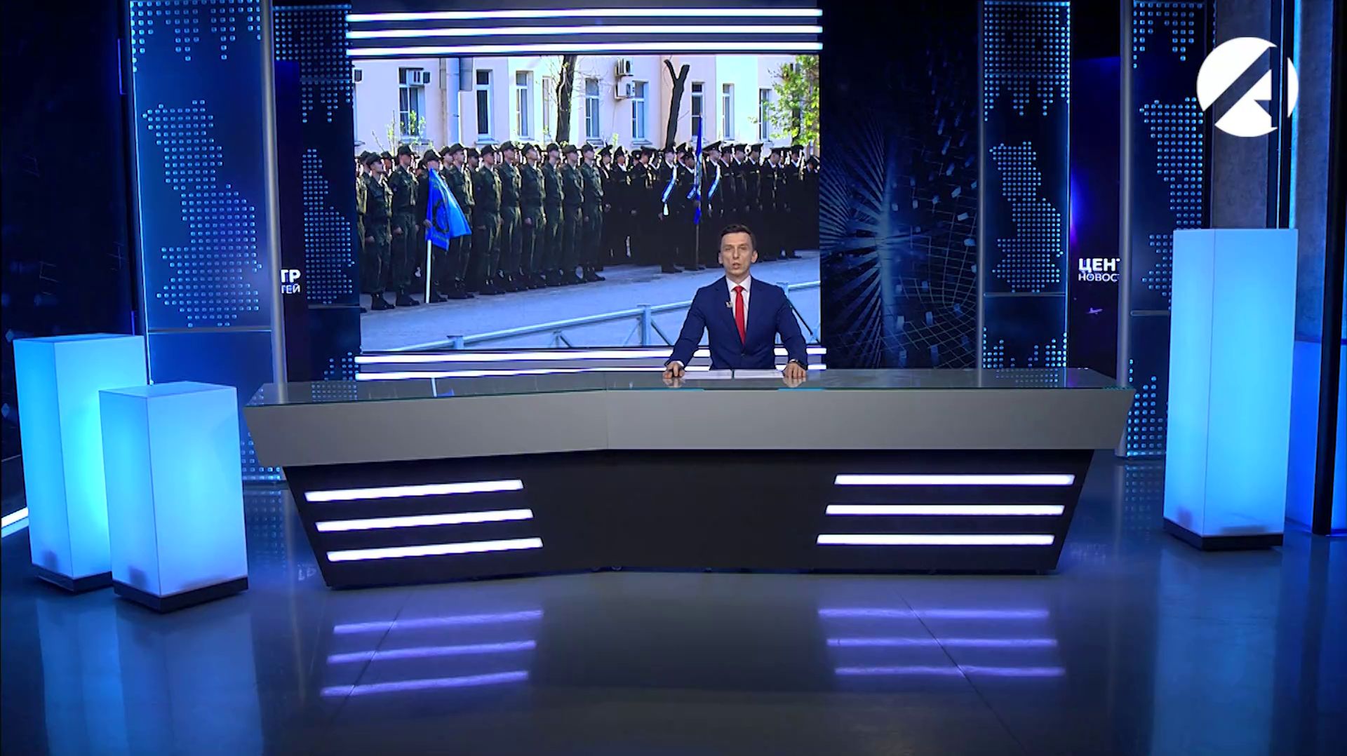 Центр новостей (ОТР) 17 апреля 2026