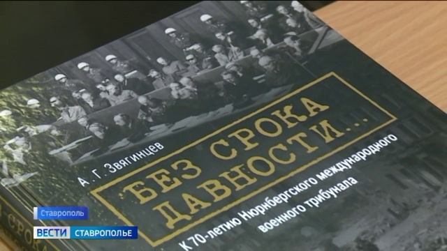 «Вести. Ставропольский край» 17.04.2026 (21.10)