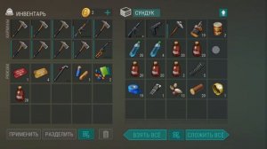 рейд базы NightTiger LDOE