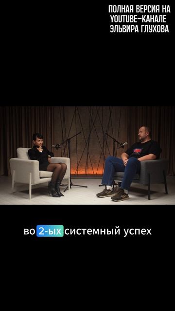 Нарезка интересных моментов последнего интервью 3