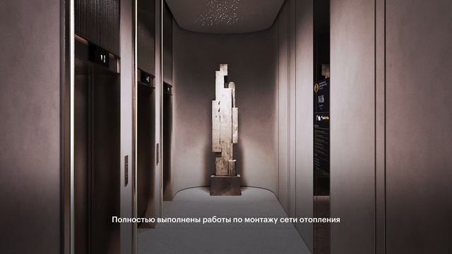 Январь - март 2026  Отчет о динамике строительства дома бизнес-класса Ориент