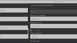 как получить яйцо призывава и сушителя