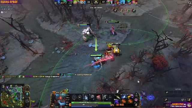 DOTA 2  |   ПодрЯд   | SASHA SPRAY