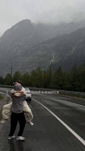 Если ты за теперь у нас одна дорога