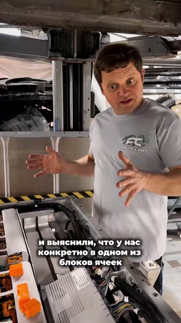 Интересный случай в Fanzy Cars 