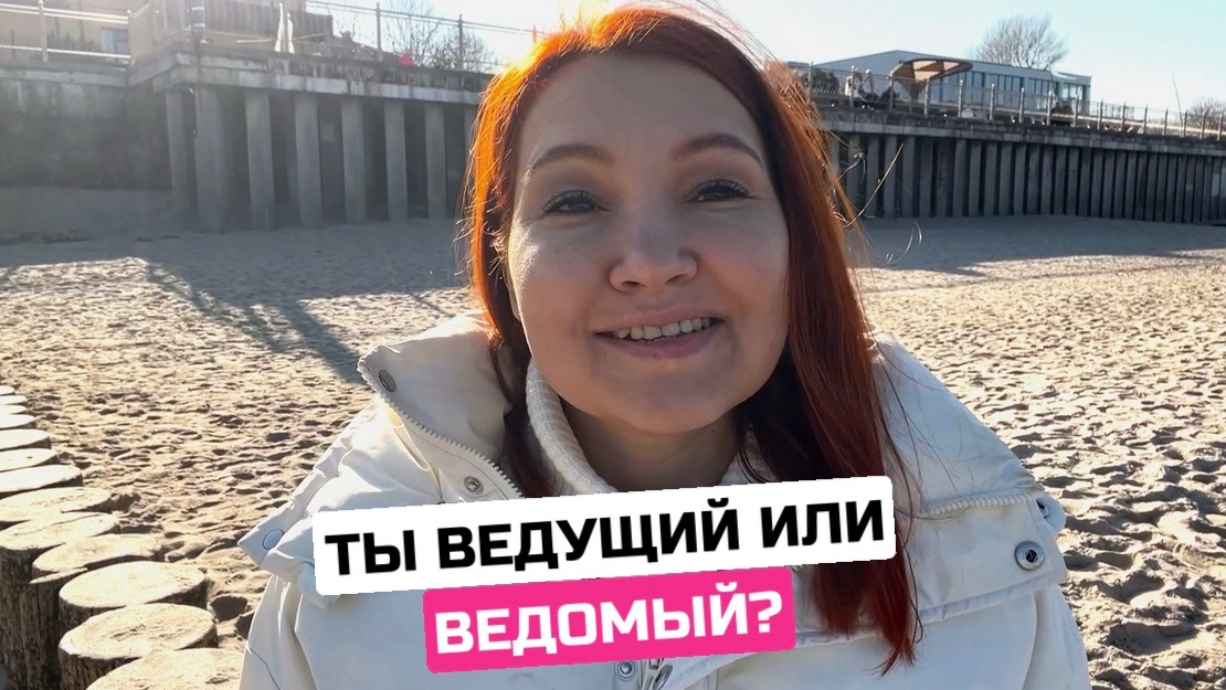 Самый большой баг мышления, который мешает тебе получать результаты в жизни