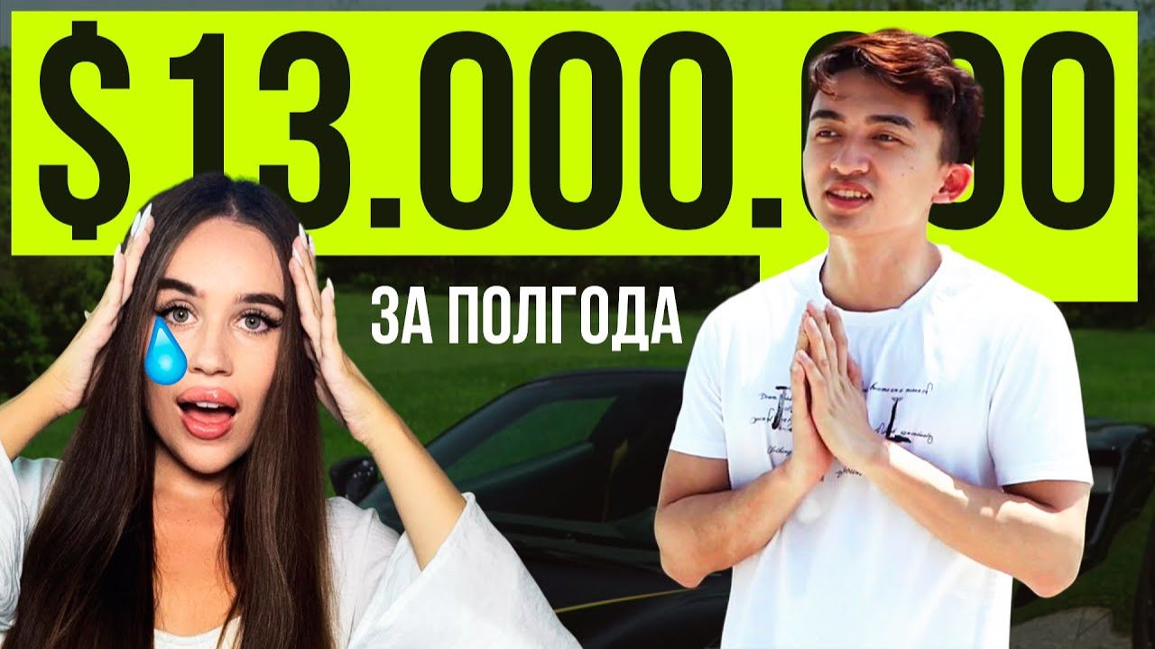 Новая Стратегия БОГАТЕЙШЕГО Трейдера из Китая за 5 МИНУТ! Трейдинг Обучение