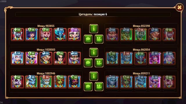 Пробив ГЧ 15-17.04. Хроники Хаоса, мобильные.