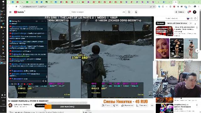 Технострим. Доделываем миникомп за 17к на ддр5 + инженерный проц.