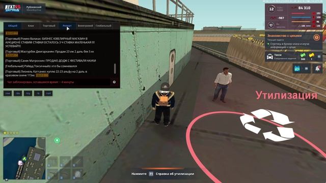 NEXTRP 2026-04-17 12-09-50