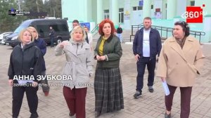 Рабочий выезд