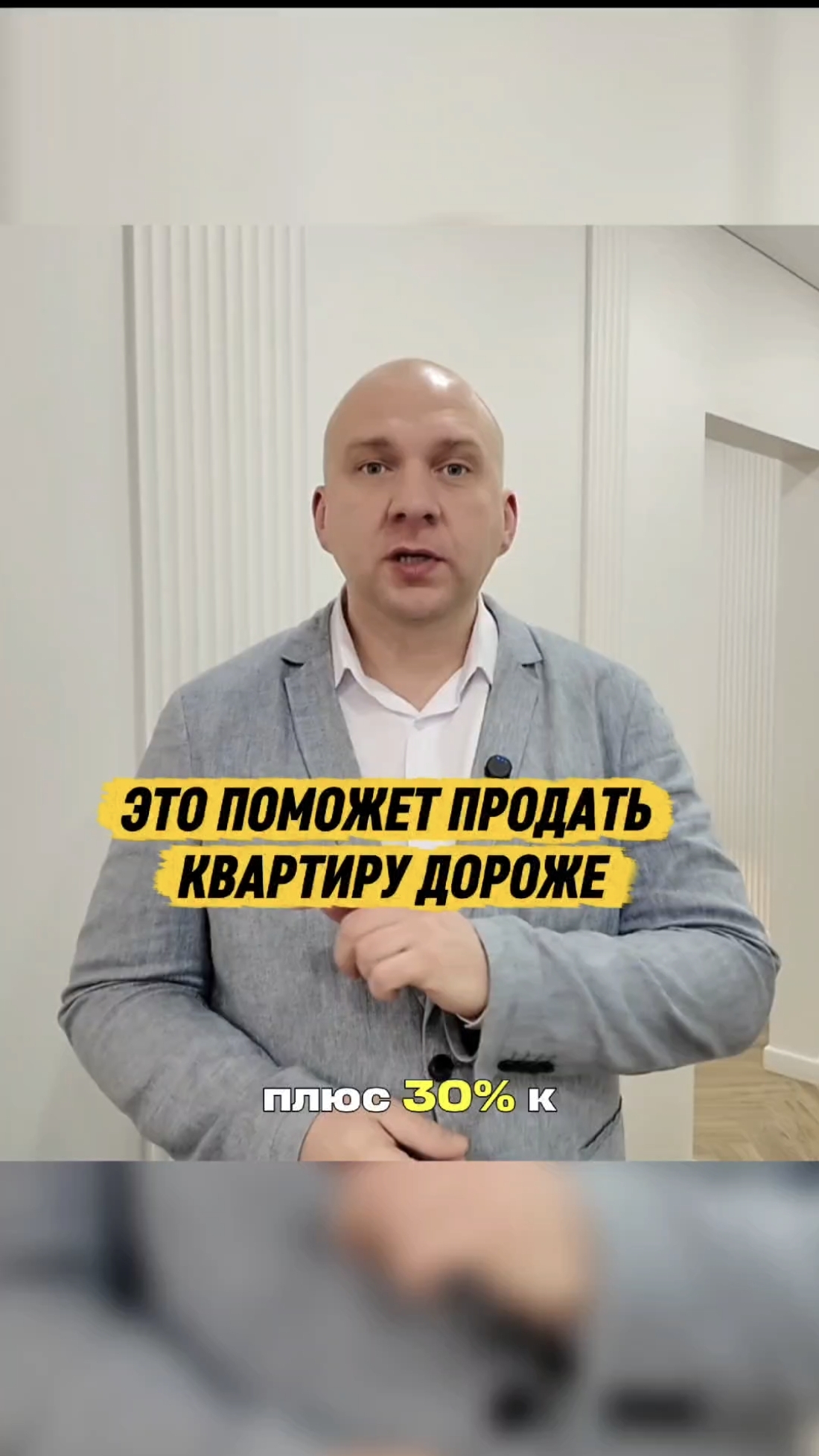 Мало кто использует эти фишки в инвест- ремонтах.