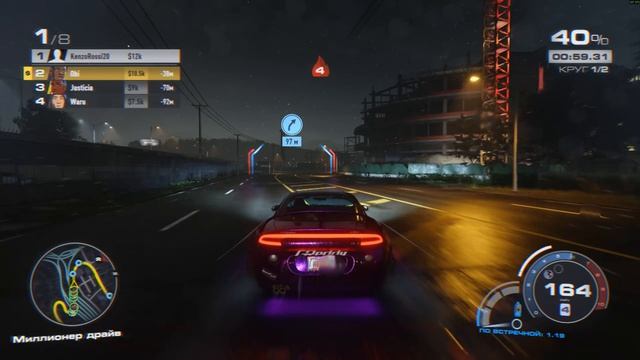 Need For Speed Unbound: Часть 28