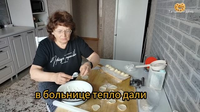 Дело и разговор))