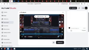 маин и амазинг