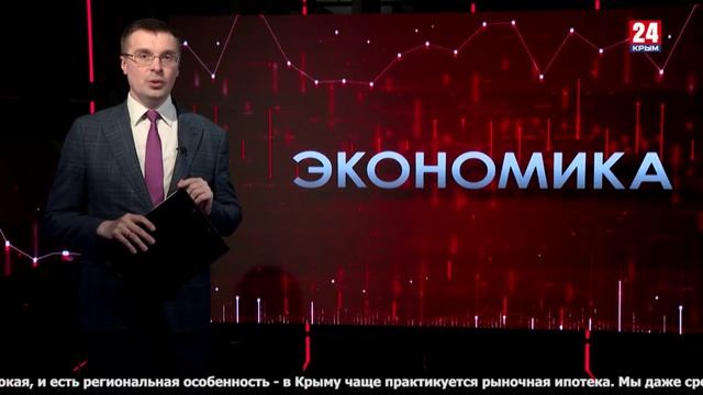 Ипотечное бремя. Законы рынка. Лабораторный блеск