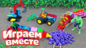 МУЛЬТИКИ ПРО СУПЕРГЕРОЕВ И ИГРУШКИ ДЛЯ ДЕТЕЙ 🚧 часть 2 СТРОИМ ВМЕСТЕ ИГРУШЕЧНЫЙ ДОМИК ДЛЯ ХАЛКА