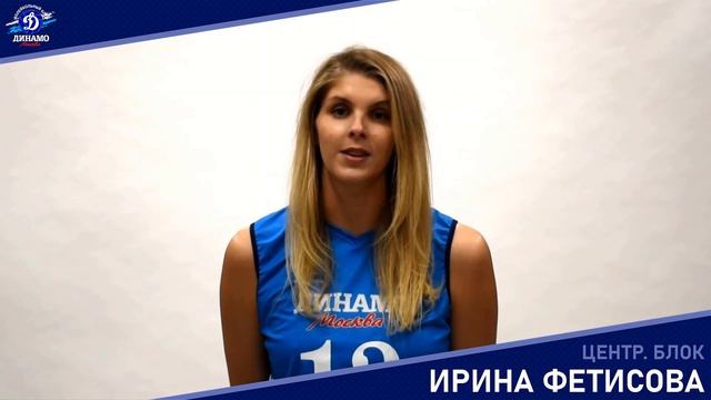 Приглашение на матч Динамо Москва  Локомотив Калининградская обл.