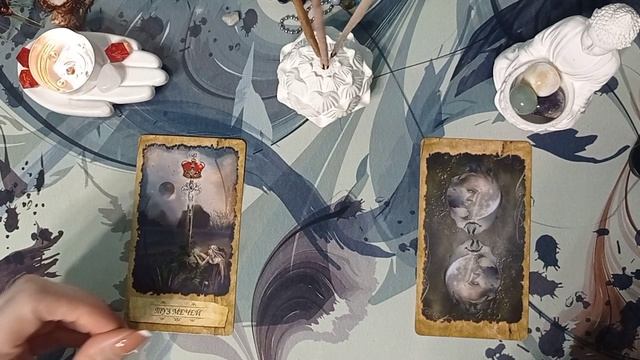 Ситуация как сложится дальшетаро эзотерика гадание