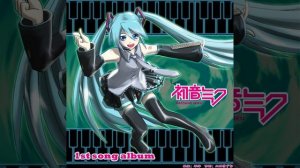 Hatsune Miku - Angel Voice