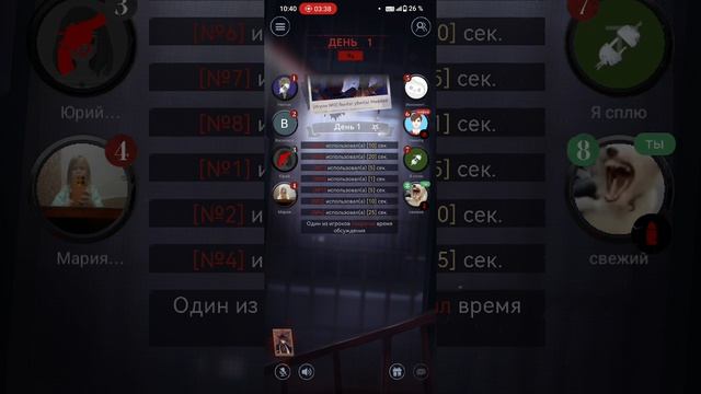 мафия классика.