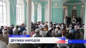 Заседание Межконфессионального консультативного совета при горадминистрации прошло в Н. Новгороде