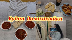 Заказ с Озона 🛍️ покрасилась ✅