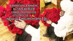 💥💫ЦЫГАНСКАЯ ТЕМКА 2026 АШУНЭН НАРОТ🫀💥 ЗОРИКИ БАХТОРИКИ💥✨💥 ПАТПИШЫСЬ✨