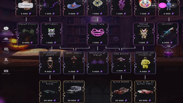 ОТКРЫТИЕ НОВЫХ ХЭЛЛУИНСКИХ КЕЙСОВ 2025 на МАТРЕШКА РП