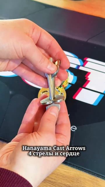 Коллекционные головоломки Hanayama Huzzle Cast Jam и Huzzle Arrows!