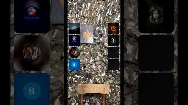 Прямой эфир от 11.04.2026 часть 2