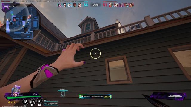 Frag Punk ещё раз