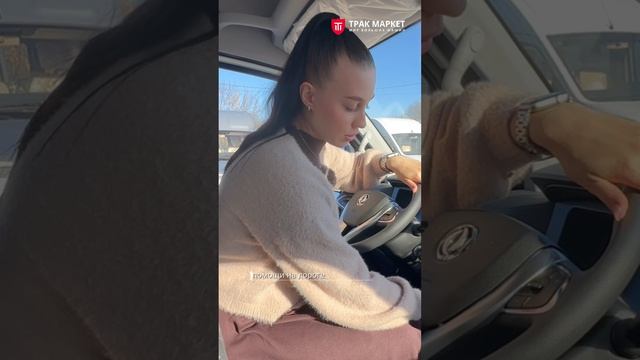 Премиальная кабина в DONGFENG K-SERIES