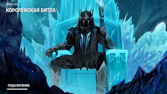 фортнайт от энти