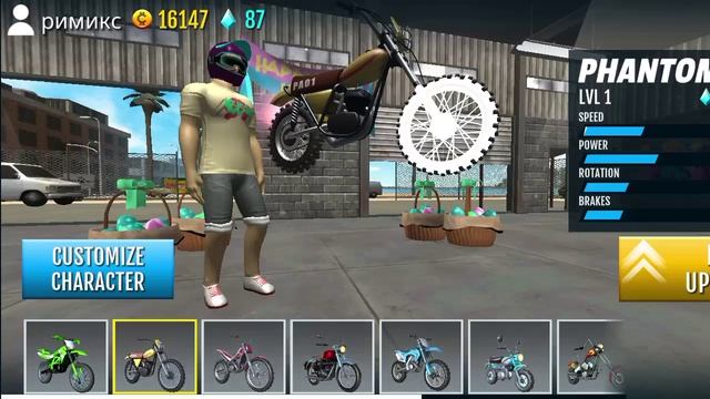 играю в игру 