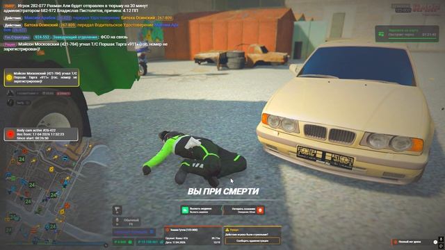 Grand Theft Auto V 2026.04.17 - 16.50.33.05 - Trim