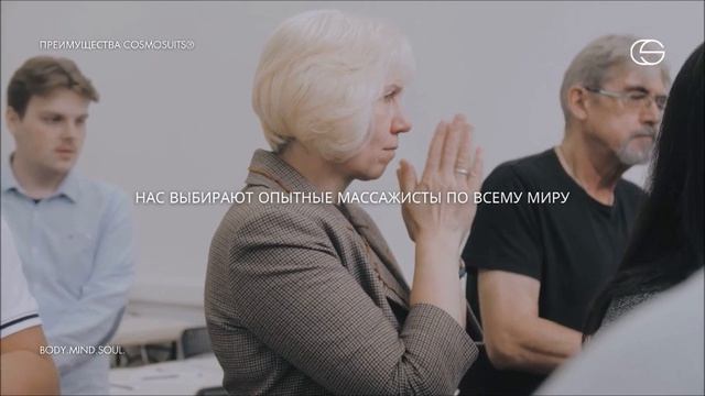 верность и космосьютс