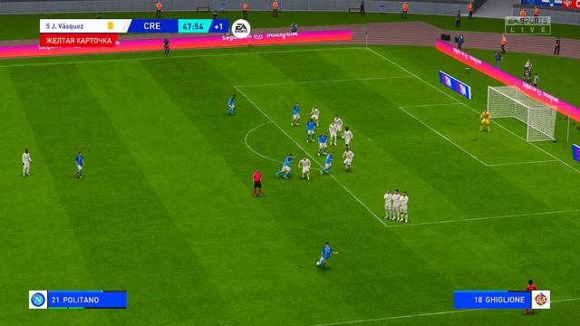 Наполи - Кремонезе