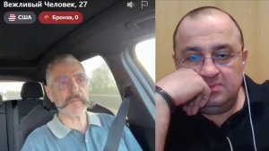 У вас русская душа!