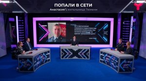 "Скажи, где ключи, или мы убьём твою семью"