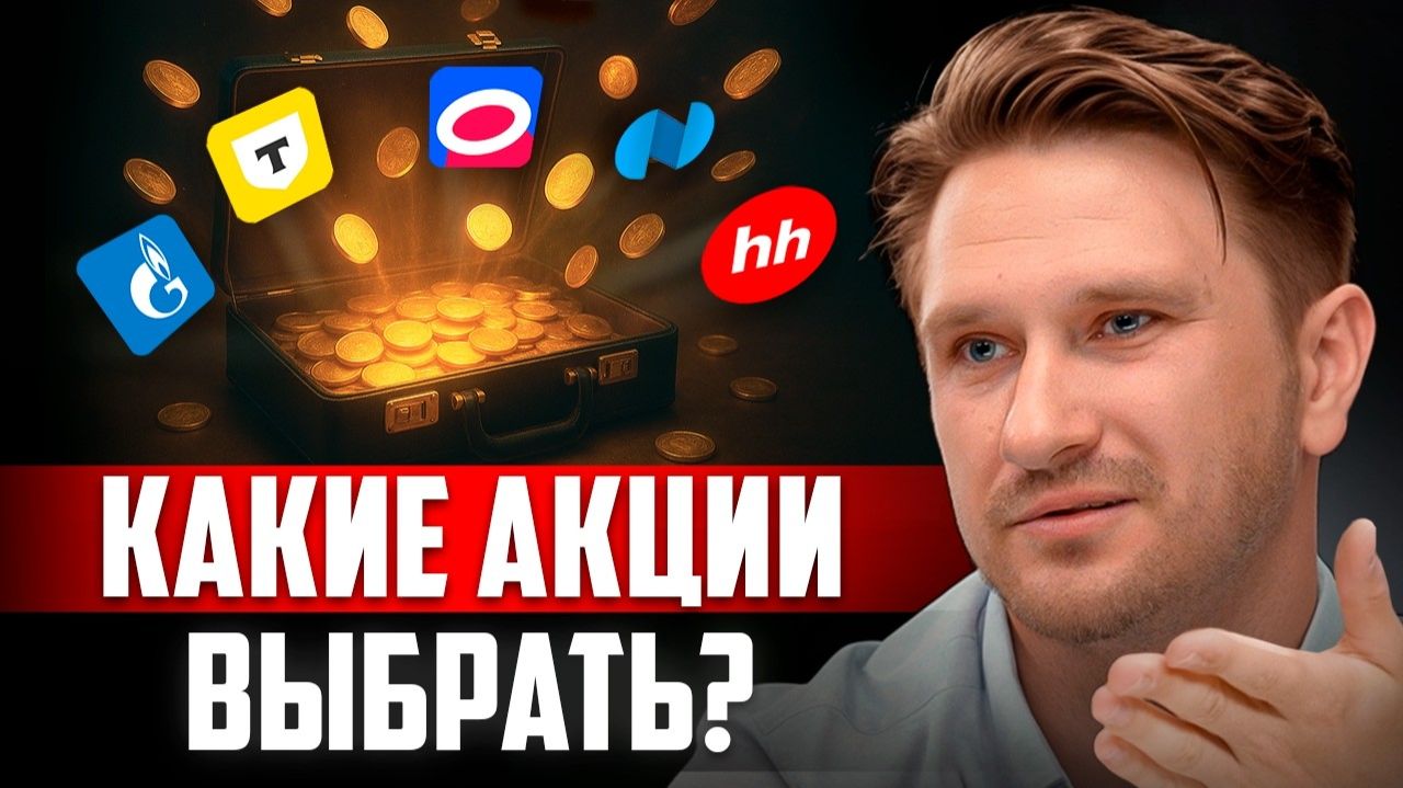 🔄 Разворотные Паттерны | Зарабатывай на СМЕНЕ Тренда 2026