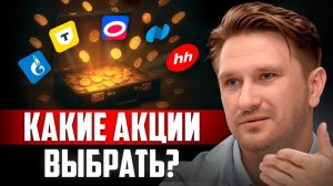 🔄 Разворотные Паттерны | Зарабатывай на СМЕНЕ Тренда 2026