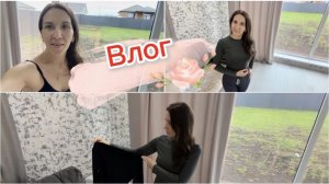 Влог, мои обновки, навела порядок