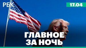 Перемирие между Ливаном и Израилем. Бизнес раскритиковал реформу банкротства