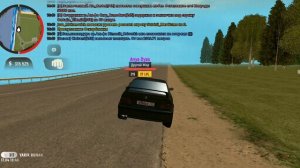 Внедрение Орех | 17.04.2026