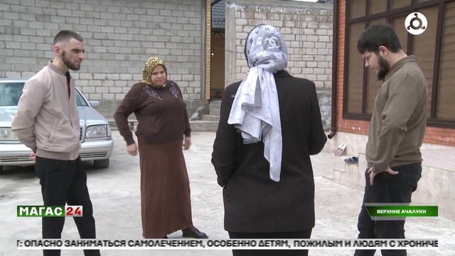 Фонд "Защитники Отечества" Ингушетии - система помощи ветеранам СВО