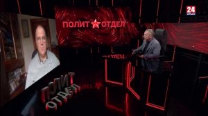 Политотдел. «Бить буду аккуратно, но сильно»