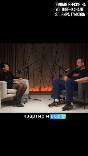 Нарезка интересных моментов последнего интервью 9